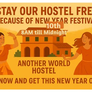 check availability